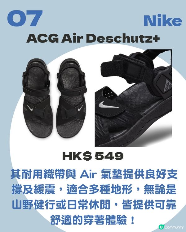 運動涼鞋推薦：10大功能涼鞋🏕️好穿又百搭！機能風/山系