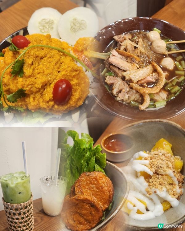 泰泰泰好味🍲