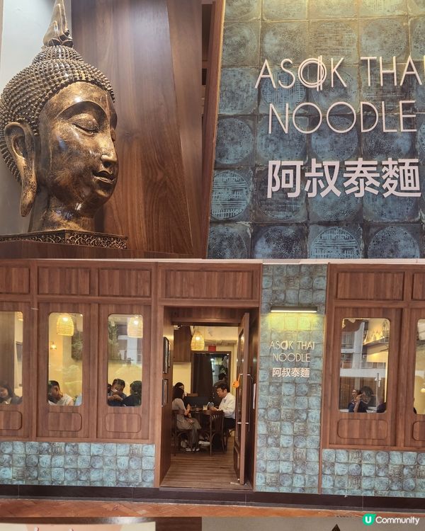 泰泰泰好味🍲