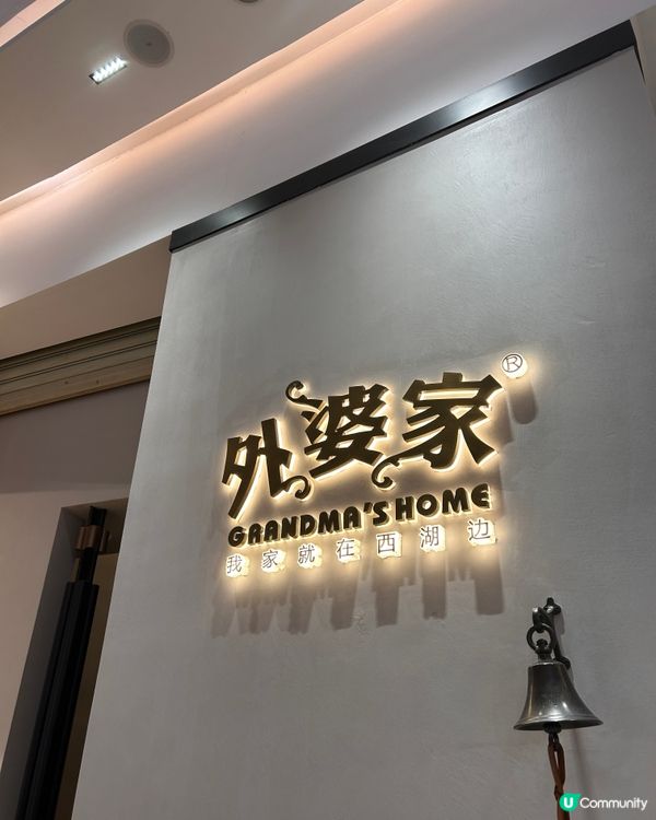 深圳領展中心有實力打卡美食！