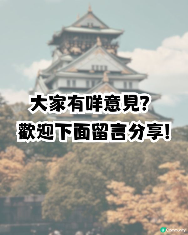 日本名僧警告7月或有地震😱天空1異象為災厄先兆⁉️曾準確預言安倍晉三遇刺