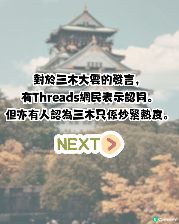 日本名僧警告7月或有地震😱天空1異象為災厄先兆⁉️曾準確預言安倍晉三遇刺