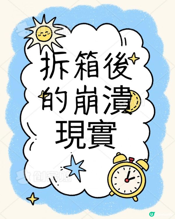 wanhelp揾師傅安裝傢私