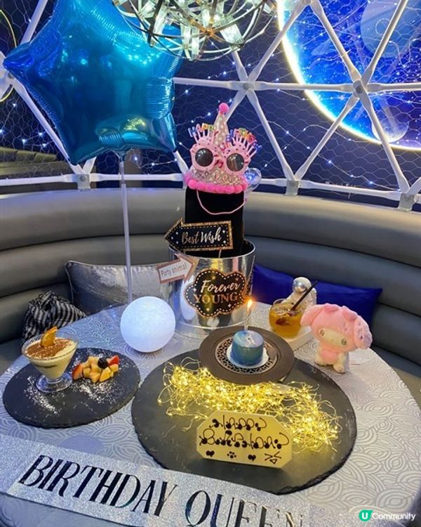 🌟浪漫星空下的派對🎉Staro