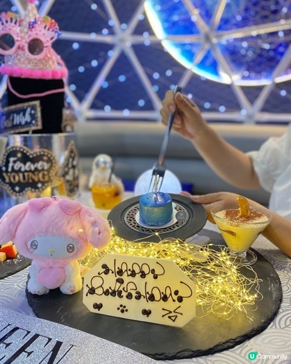 🌟浪漫星空下的派對🎉Staro