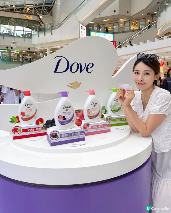 今個初夏☀️ 有Dove 陪住你一齊玩！🎁