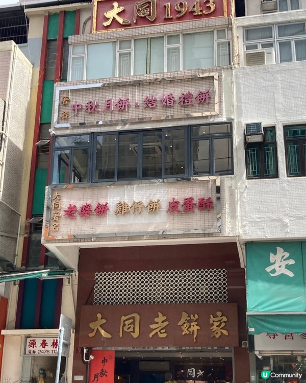 愛上元朗的原因