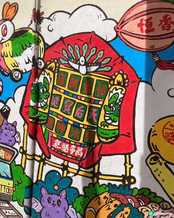 愛上元朗的原因