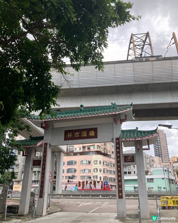 愛上元朗的原因