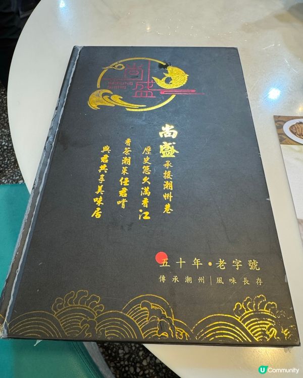 中環 反沙芋 超好食！