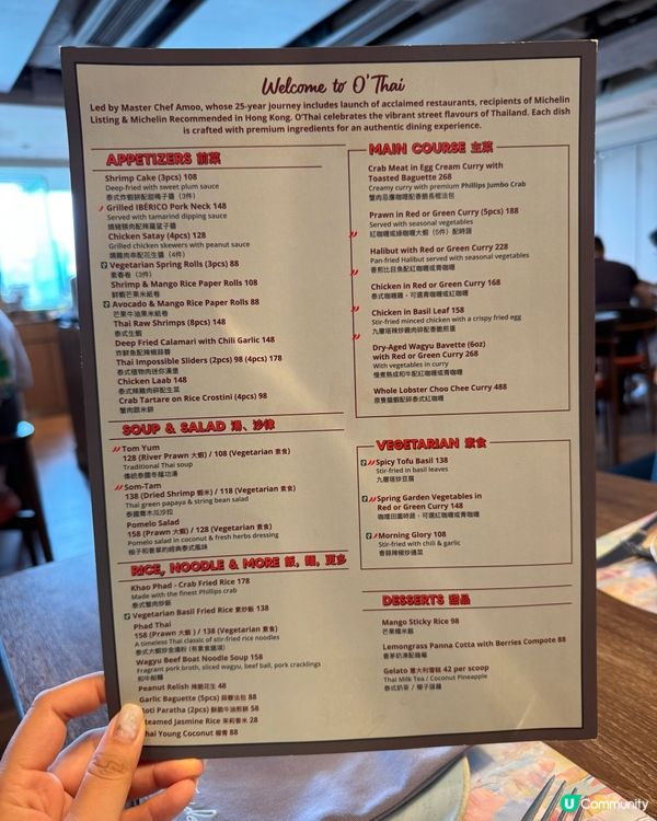 黃埔海景餐廳 西班牙菜出色