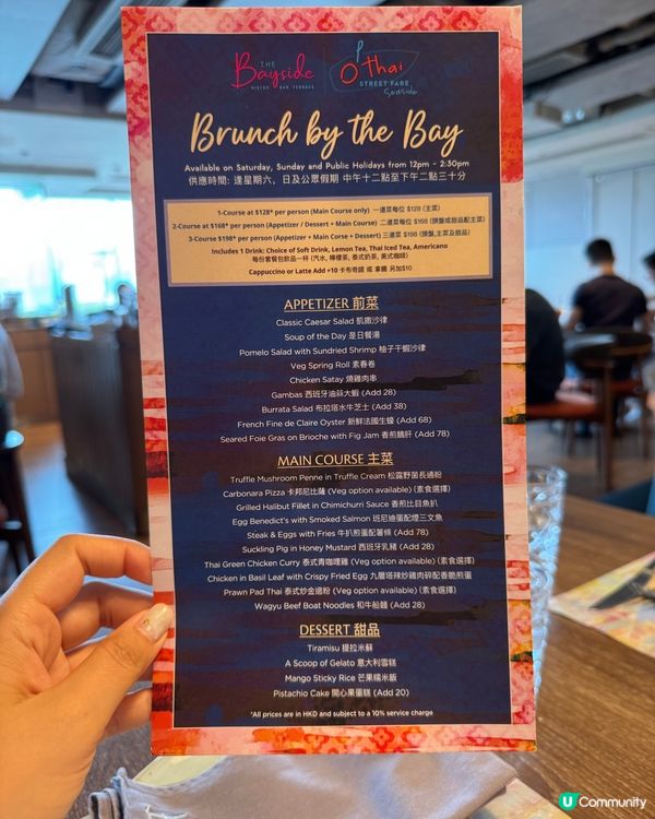 黃埔海景餐廳 西班牙菜出色