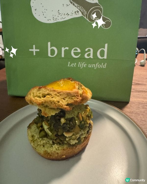 開心果糯米糍 vs 開心果Scone！😋 邊個贏？