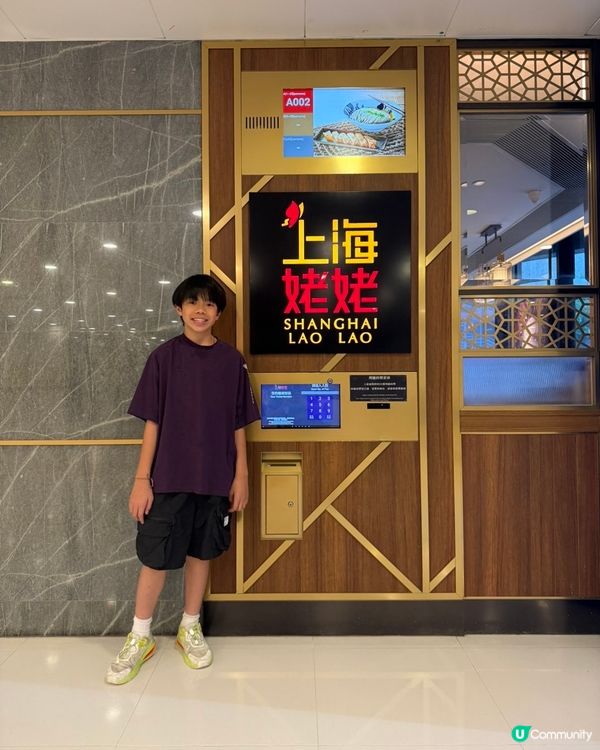 上海姥姥夏日限定！豆豆哥哥都like😋！