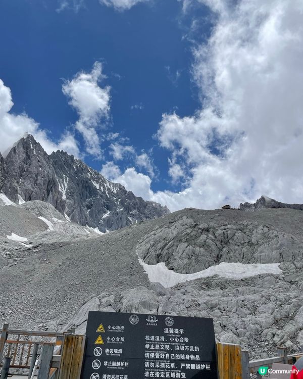 玉龍雪山攻略🏔️！打卡藍月谷🤩！