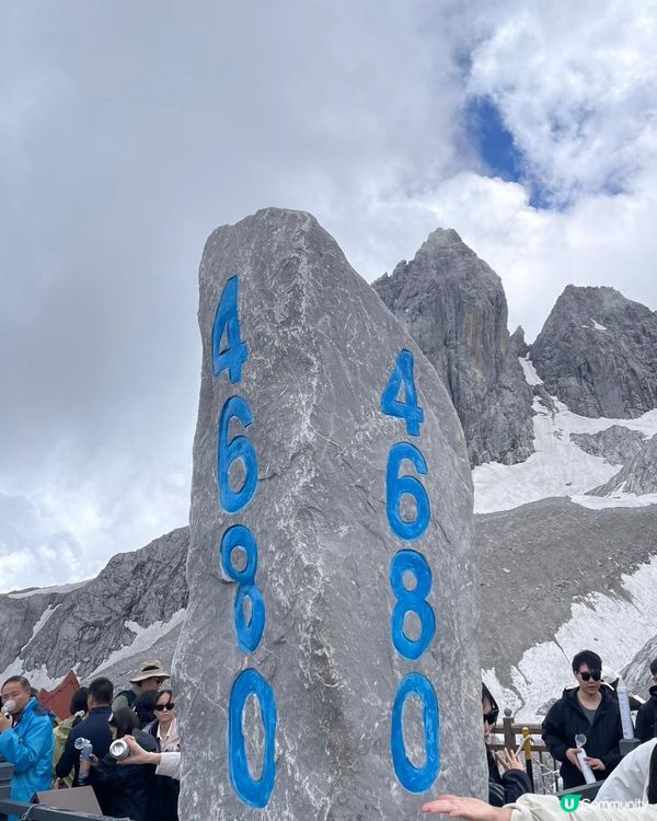 玉龍雪山攻略🏔️！打卡藍月谷🤩！