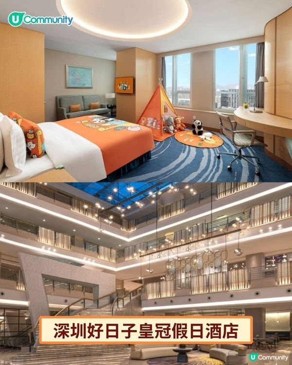 【送住宿連自助餐❗】深圳、珠海、東莞9間親子酒店推介💓嘆日式溫泉／海鮮自助餐／冰雪樂園