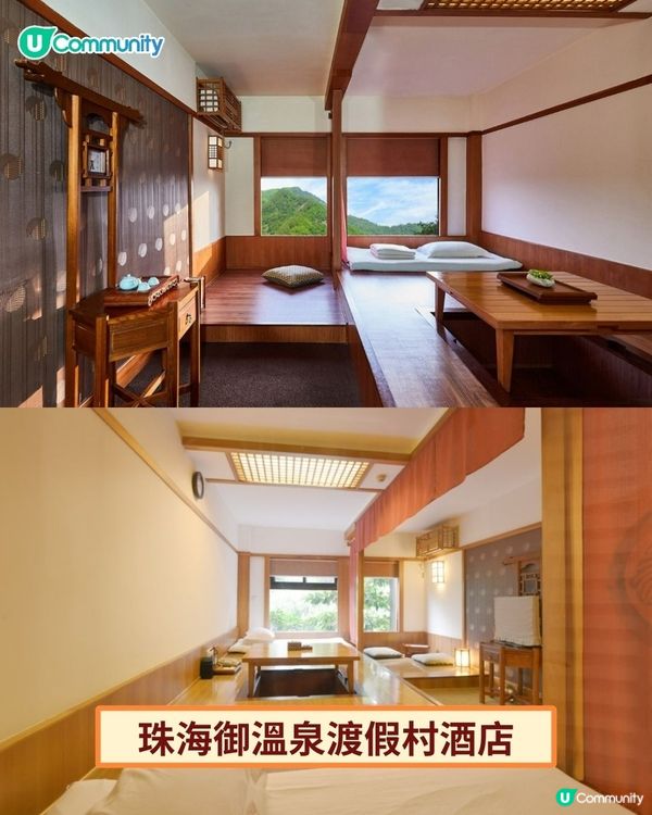 【送住宿連自助餐❗】深圳、珠海、東莞9間親子酒店推介💓嘆日式溫泉／海鮮自助餐／冰雪樂園