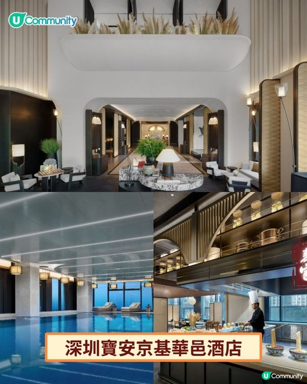 【送住宿連自助餐❗】深圳、珠海、東莞9間親子酒店推介💓嘆日式溫泉／海鮮自助餐／冰雪樂園