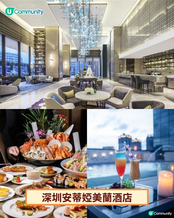 【送住宿連自助餐❗】深圳、珠海、東莞9間親子酒店推介💓嘆日式溫泉／海鮮自助餐／冰雪樂園