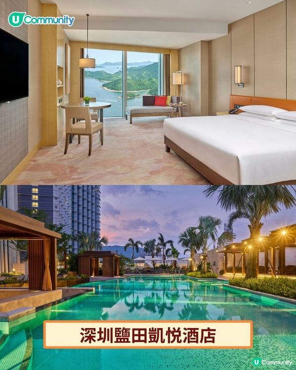 【送住宿連自助餐❗】深圳、珠海、東莞9間親子酒店推介💓嘆日式溫泉／海鮮自助餐／冰雪樂園