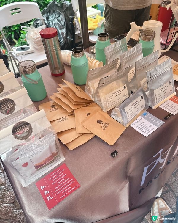 灣仔囍帖街咖啡市集☕️！試飲試到夠本！😋