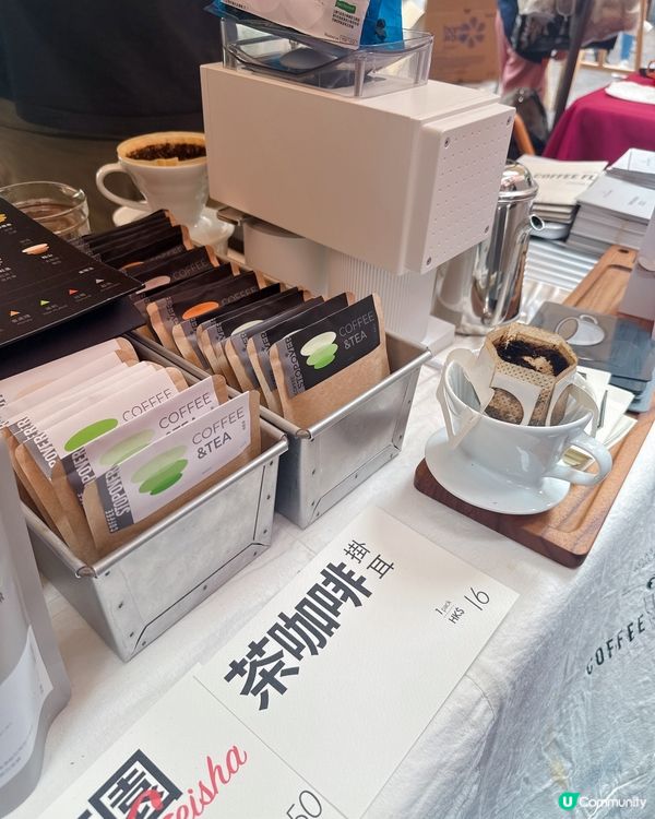 灣仔囍帖街咖啡市集☕️！試飲試到夠本！😋