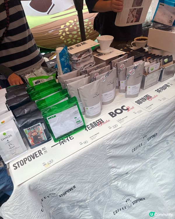 灣仔囍帖街咖啡市集☕️！試飲試到夠本！😋