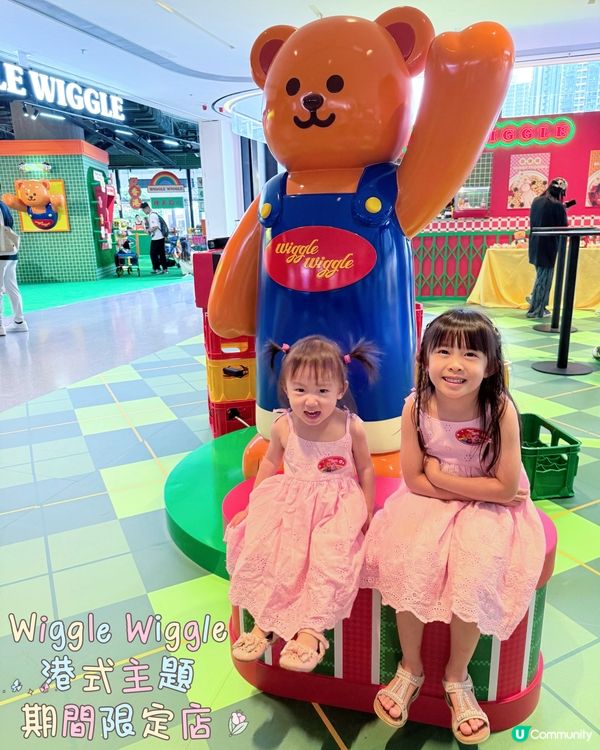 韓國大熱Wiggle Wiggle港式主題期間限定店
