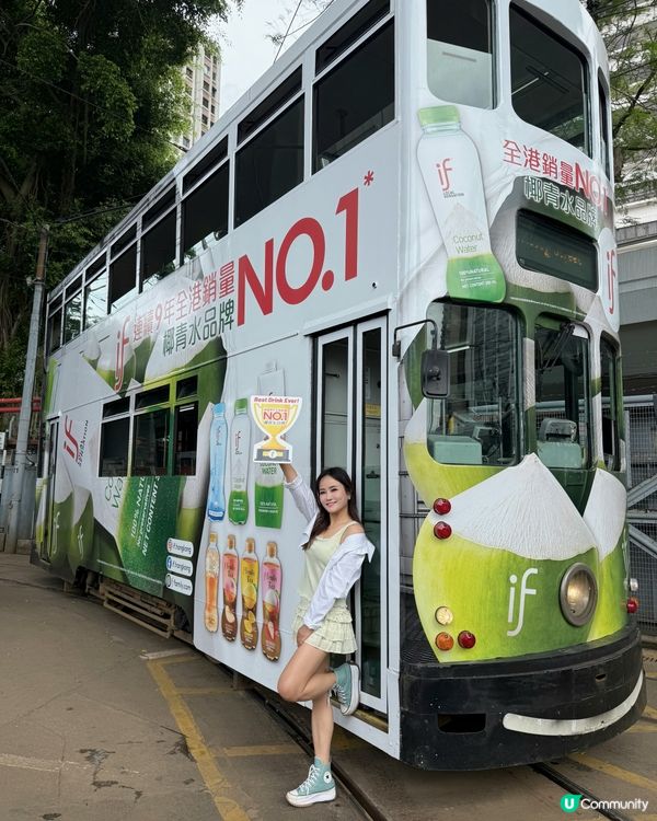 免費派發冰凍IF 椰青水及果茶🥤消暑必備