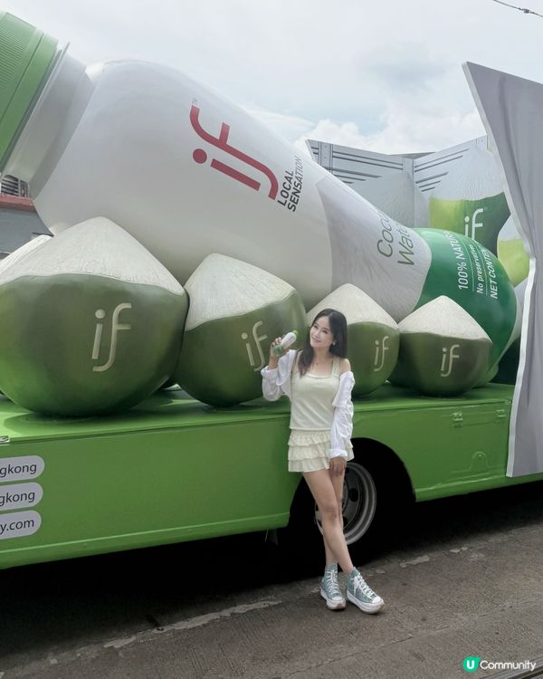 免費派發冰凍IF 椰青水及果茶🥤消暑必備