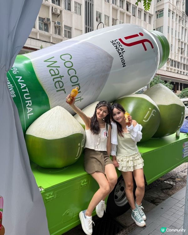 免費派發冰凍IF 椰青水及果茶🥤消暑必備