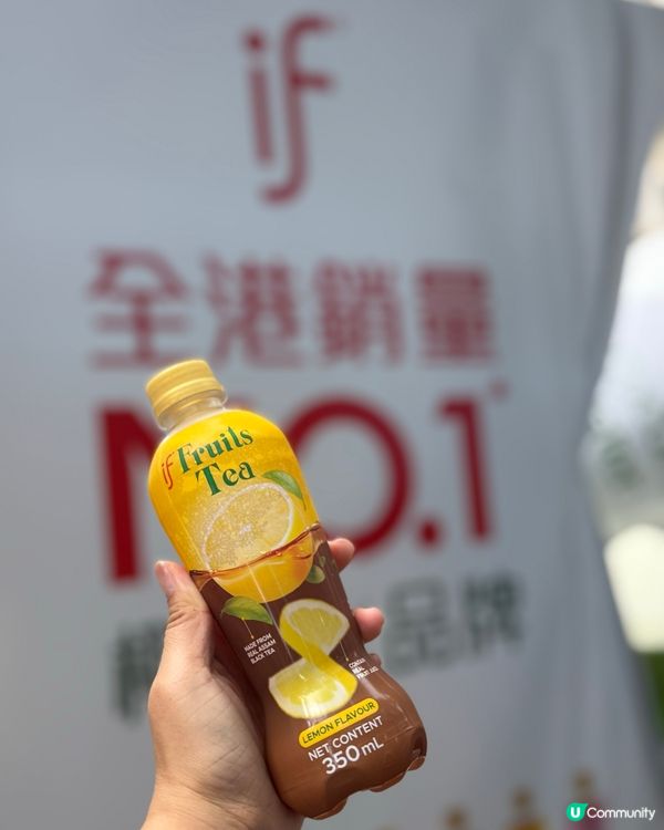 免費派發冰凍IF 椰青水及果茶🥤消暑必備