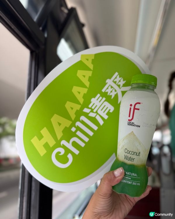 免費派發冰凍IF 椰青水及果茶🥤消暑必備