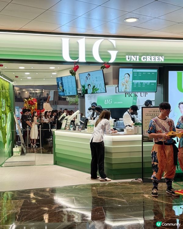 【 台灣人氣過江龍 UG TEA 登陸朗豪坊 】