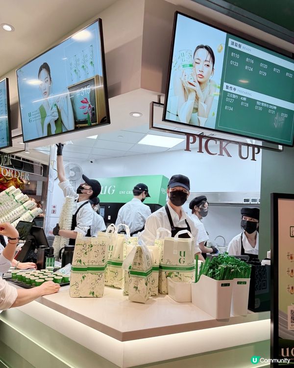 【 台灣人氣過江龍 UG TEA 登陸朗豪坊 】