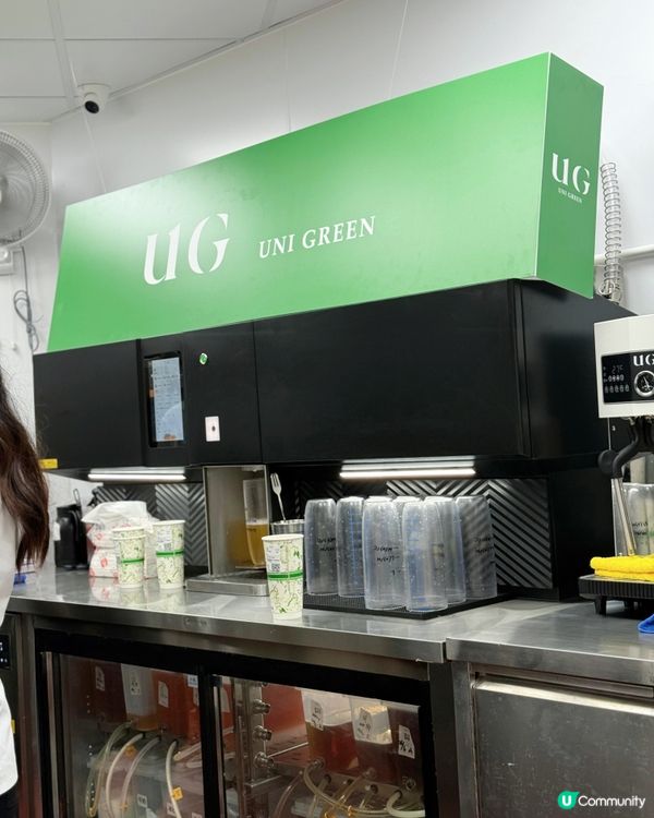 【 台灣人氣過江龍 UG TEA 登陸朗豪坊 】