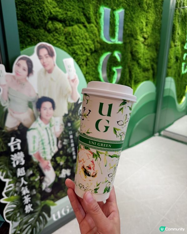 【 台灣人氣過江龍 UG TEA 登陸朗豪坊 】