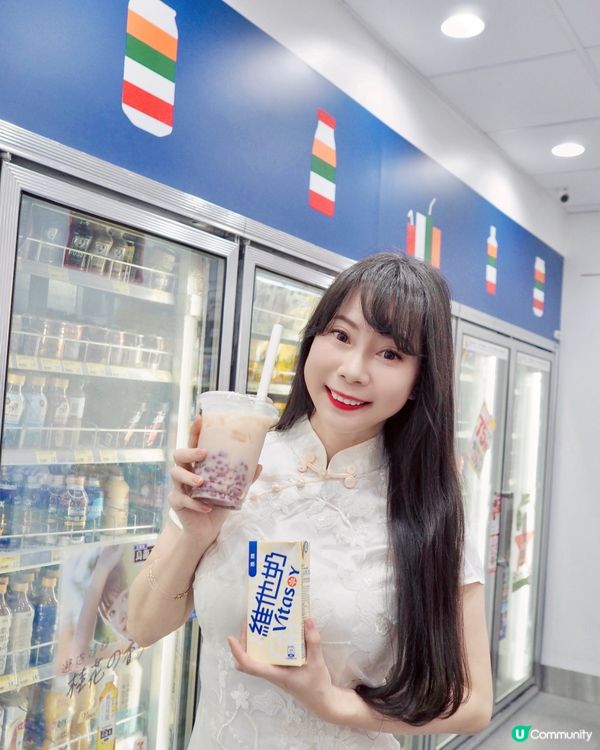 夏天熱辣辣☀️想飲杯透心涼又充滿港式情懷嘅飲品?維他奶今次同...