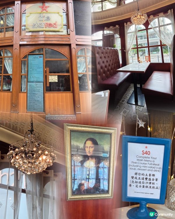 潮嘆懷舊情懷🥩