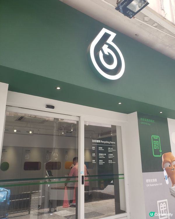 ♻️ 回收賺積分！7.1 優惠大放送！快啲嚟！🥳