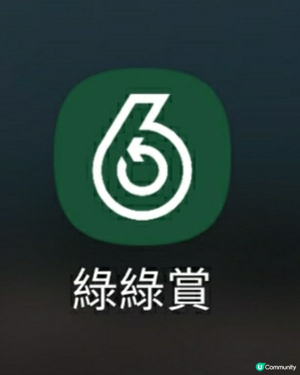 ♻️ 回收賺積分！7.1 優惠大放送！快啲嚟！🥳