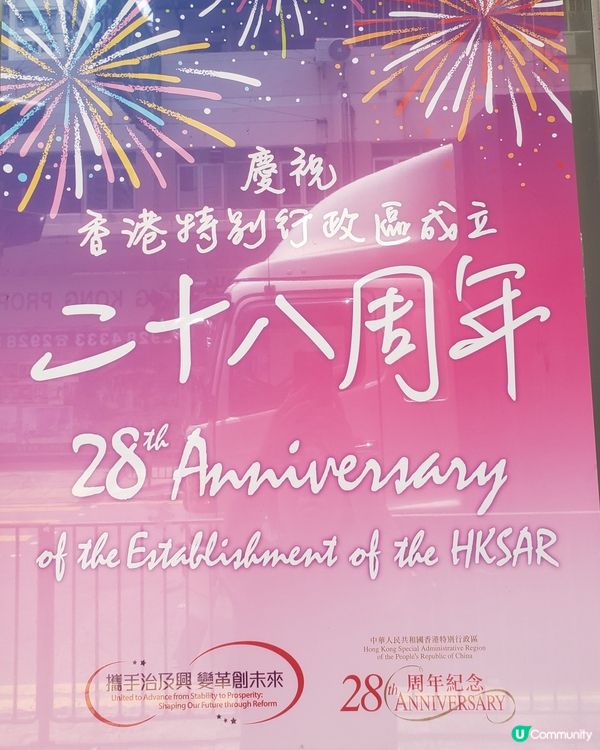 ♻️ 回收賺積分！7.1 優惠大放送！快啲嚟！🥳