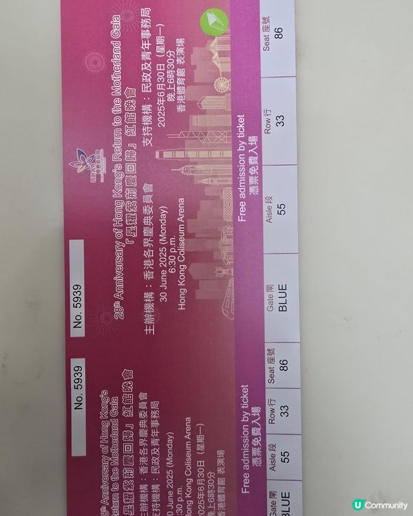 【星耀紫荊】回歸28周年🎉！翡翠台約定你！