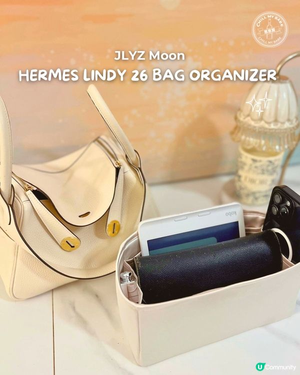 Hermes內袋開箱！送俾好姊妹嘅禮物🎁！