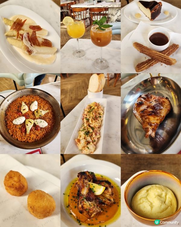 高質西班牙菜🥂