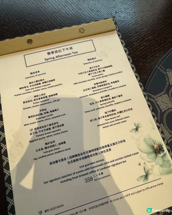 倫敦人邱吉爾下午茶☕️！英倫風打卡必去📸！ 夢幻體驗