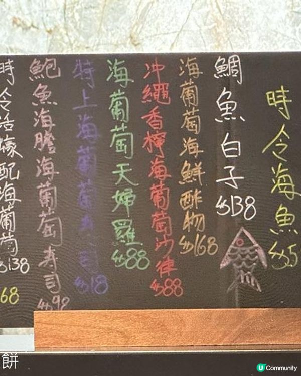 食在尖沙咀 | 渡邊屋 | 推介時令活蠔與高質刺身