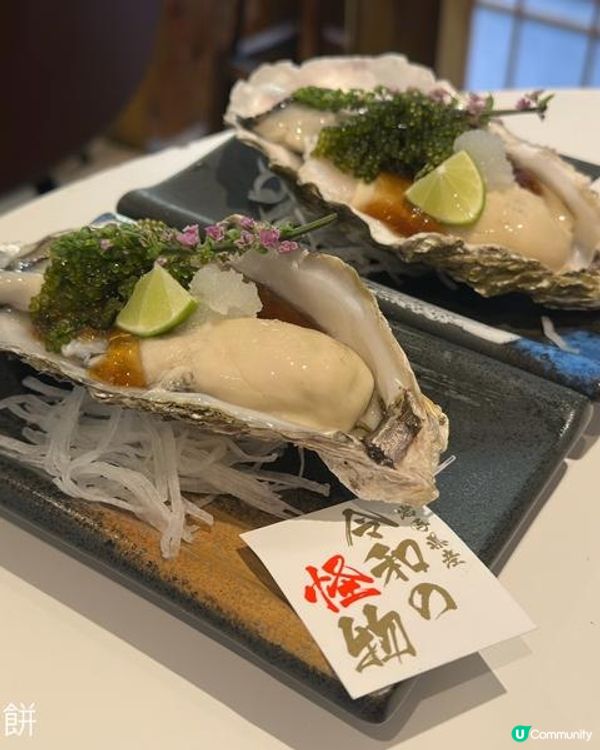 食在尖沙咀 | 渡邊屋 | 推介時令活蠔與高質刺身