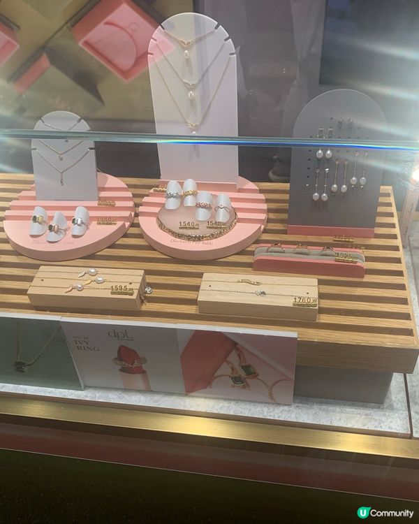 又一城dpt 首飾店